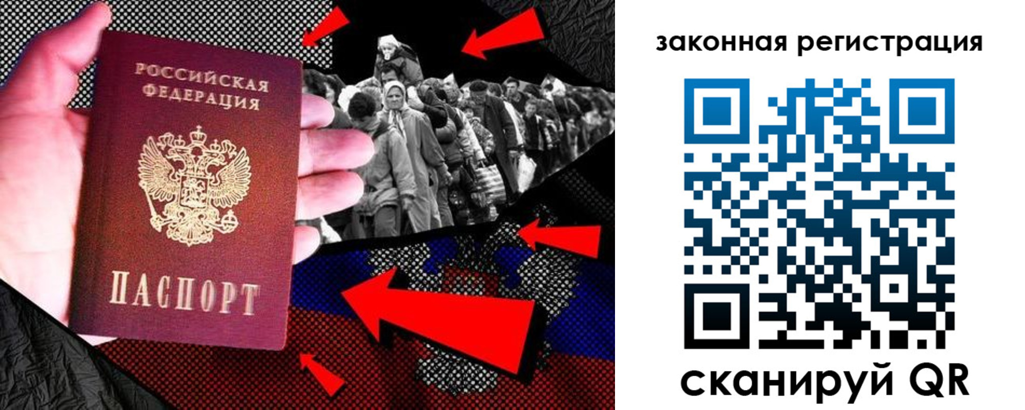 прописка законно в Алдане