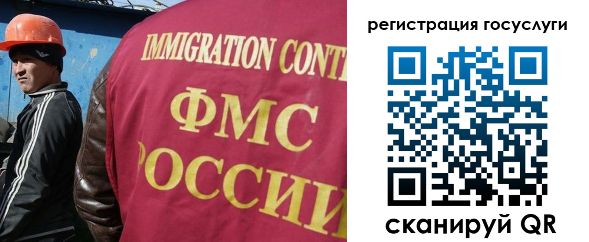 временная регистрация надежно в Алдане
