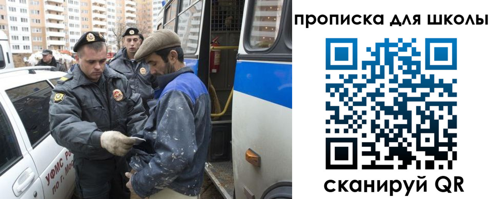 прописка ребенка в Алдане