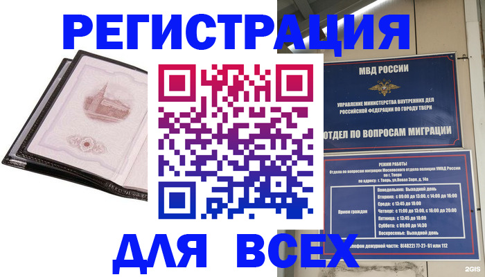 форма 3 в Алдане